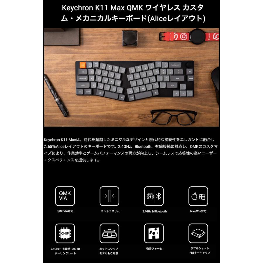 Keychron（キークロン） Keychron K11 Max Aliceレイアウト 日本語配列