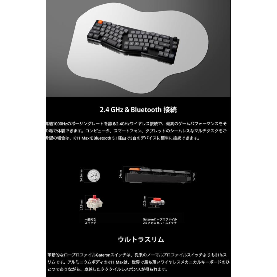 Keychron（キークロン） Keychron K11 Max Aliceレイアウト 日本語配列