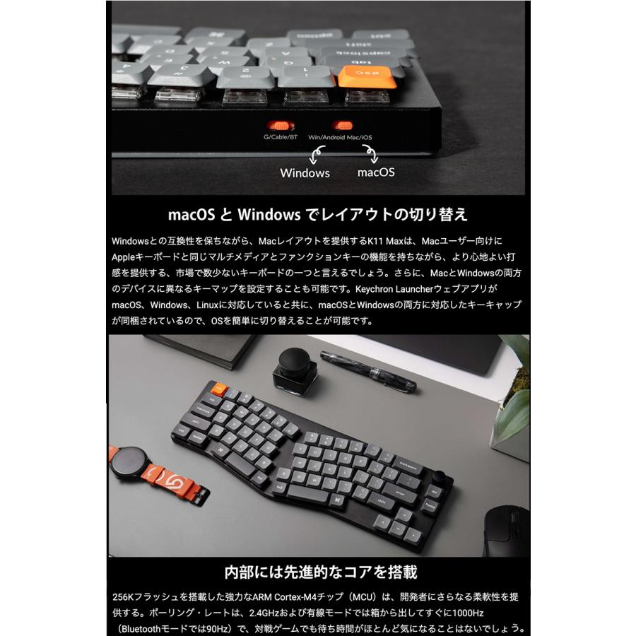 Keychron（キークロン） Keychron K11 Max Aliceレイアウト 日本語配列