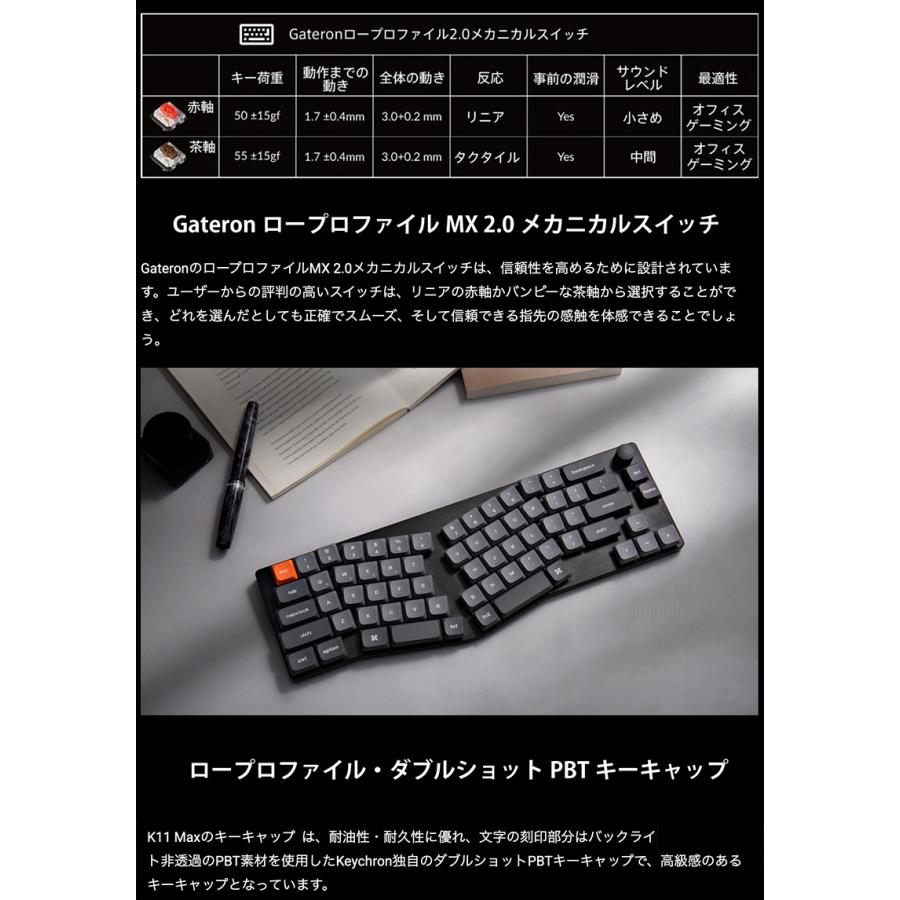 Keychron（キークロン） Keychron K11 Max Aliceレイアウト 日本語配列