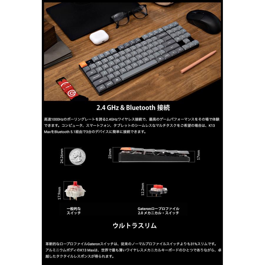 Keychron（キークロン） Keychron K13 Max 日本語配列 茶軸 White LED