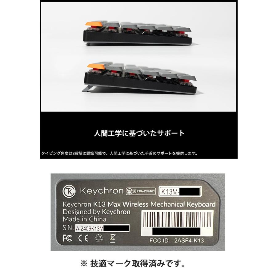 Keychron K13 Max JIS（日本語）配列 赤軸 白LED Keychron（キークロン） Keychron K13 Max 日本語配列 赤軸 White LED