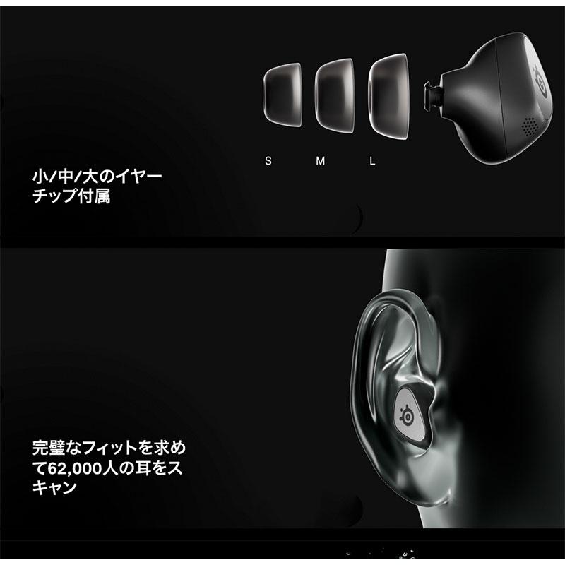 SteelSeries（スティールシリーズ） Arctis GameBuds for Xbox 完全