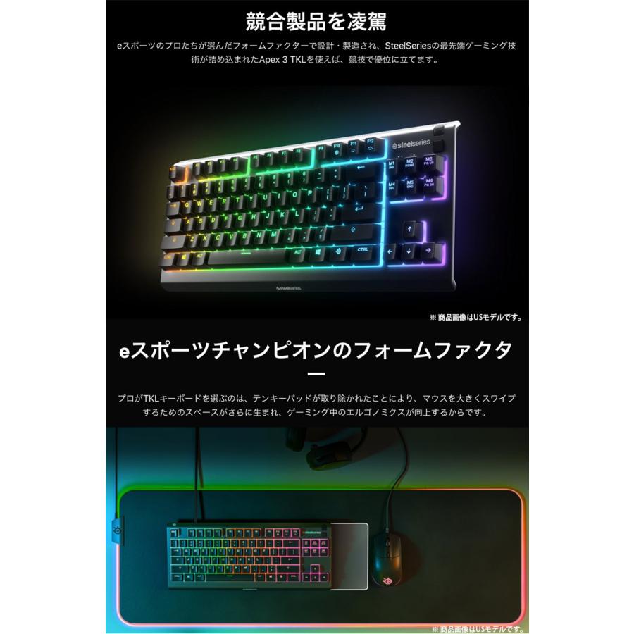 APEX（SteelSeries） SteelSeries スティールシリーズ Apex 3 TKL