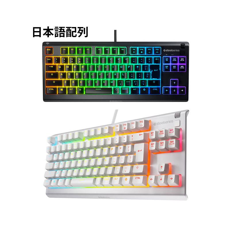APEX（SteelSeries） SteelSeries スティールシリーズ Apex 3 TKL