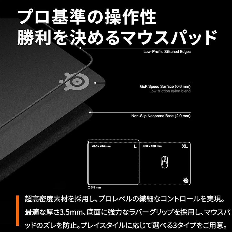 cssmw1214yumi専用 確認用 SteelSeries（スティールシリーズ） QcK Perf ゲーミングマウスパッド