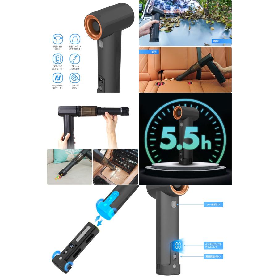 ブロワー 充電式 小型 KiCA Jet Fan MAX 小型エアブロワーガン