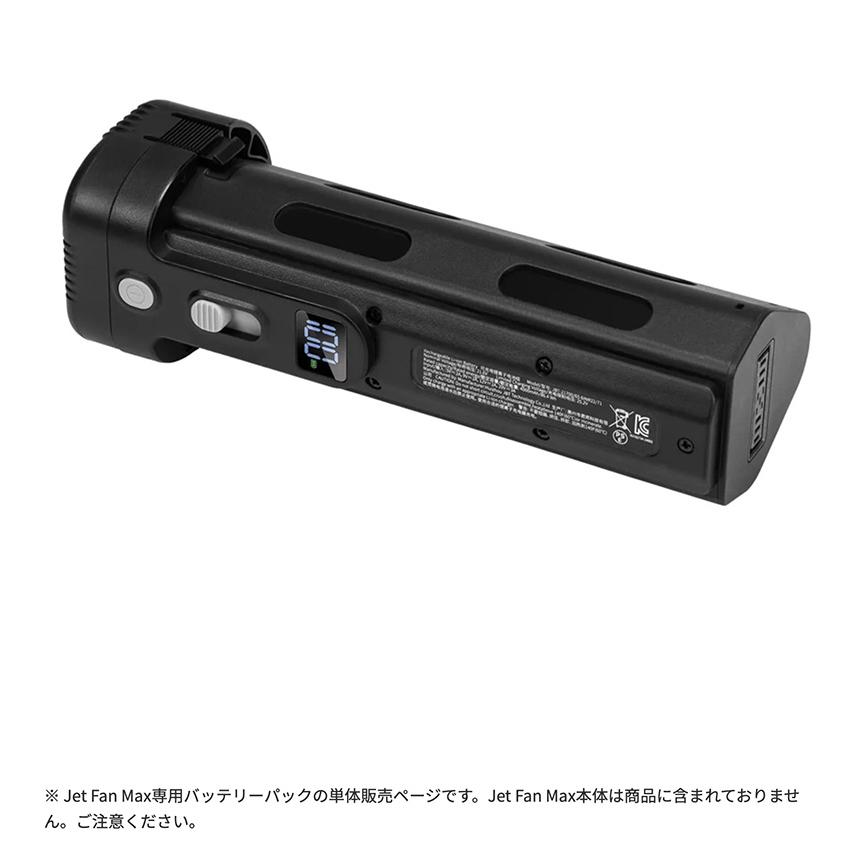 ブロワー 充電式 小型 KiCA Jet Fan MAX 小型エアブロワーガン