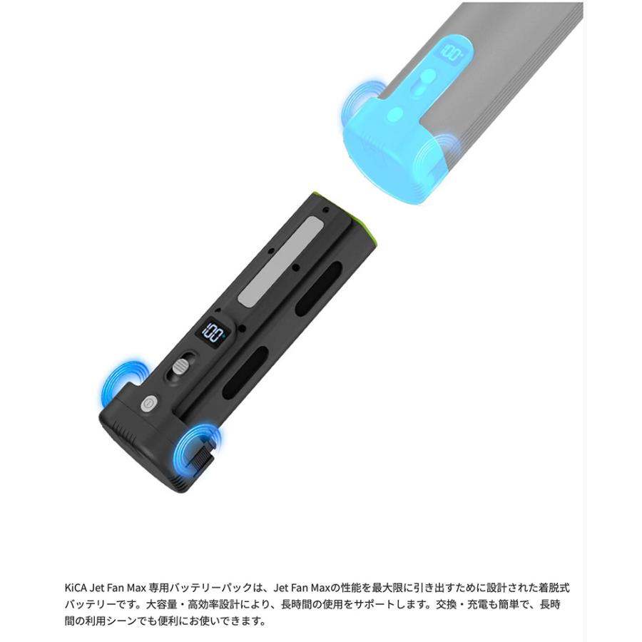 ブロワー 充電式 小型 KiCA Jet Fan MAX 小型エアブロワーガン