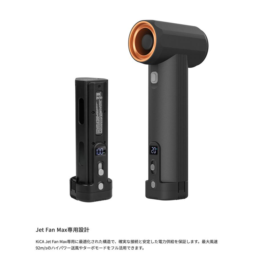 ブロワー 充電式 小型 KiCA Jet Fan MAX 小型エアブロワーガン