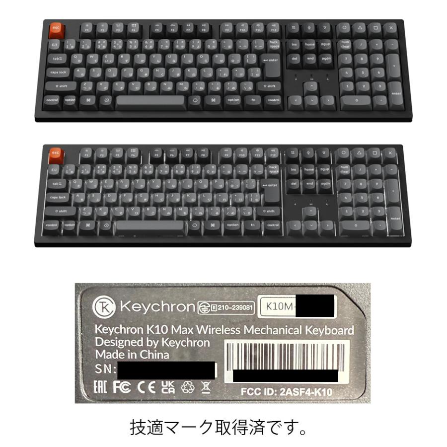 Keychron（キークロン） Keychron K10 Max QMK Mac日本語配列 ホット