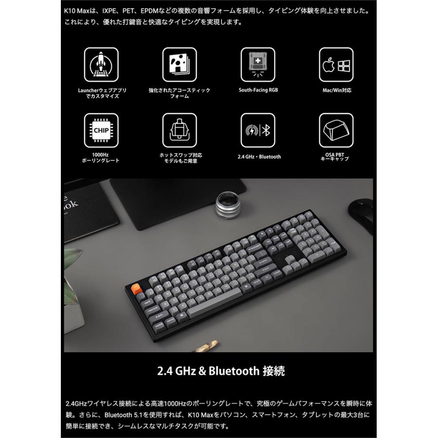 Keychron K10 Max QMK Mac日本語配列 ホットスワップ Keychron Super スイッチ バナナ軸 WHITE LEDライト キーボード_2