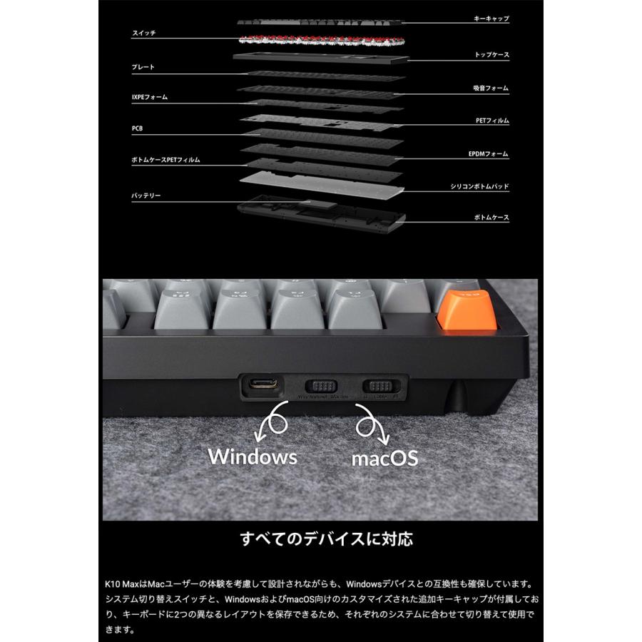 Keychron K10 Max QMK Mac日本語配列 ホットスワップ Keychron Super スイッチ バナナ軸 WHITE LEDライト キーボード_4