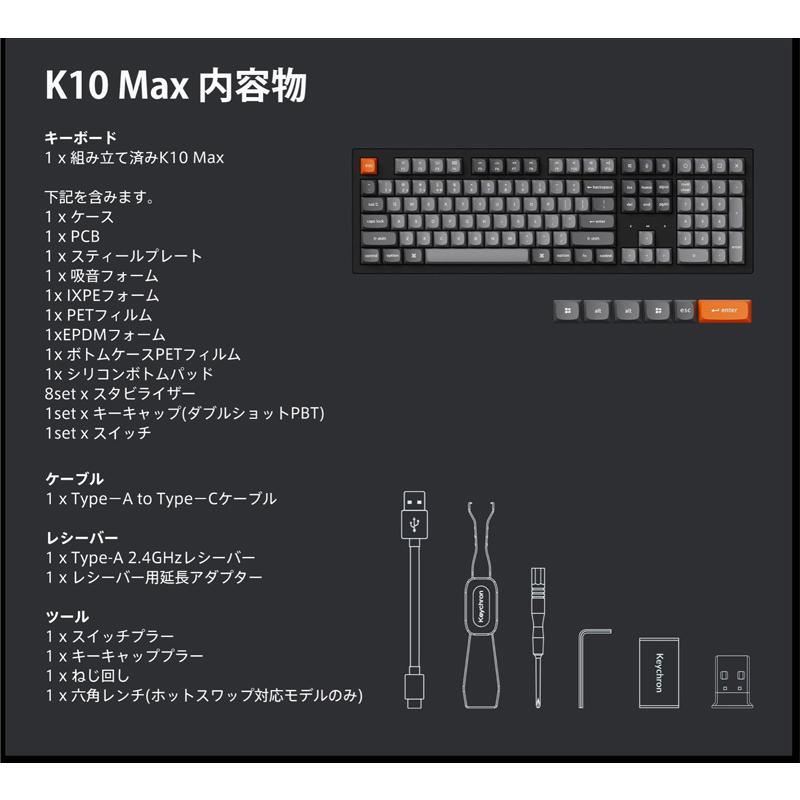 Keychron K10 Max QMK Mac日本語配列 ホットスワップ Keychron Super スイッチ バナナ軸 WHITE LEDライト キーボード_8