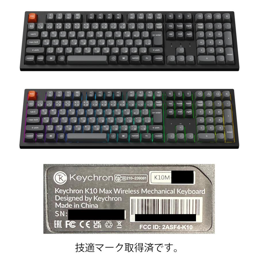 【美品】Keychron K10 Max 日本語配列 茶軸 キーボード Keychron（キークロン） Keychron K10 Max QMK Mac日本語配列 ホット