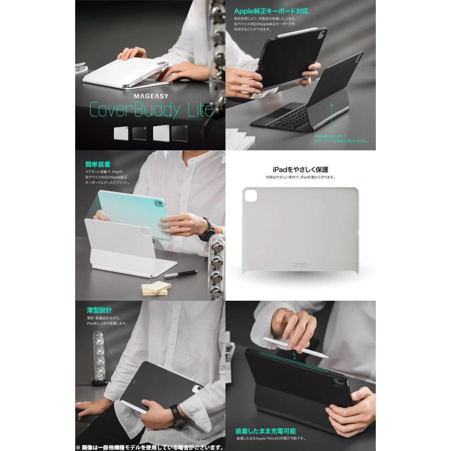MAGEASY MagEasy 13インチ iPad Air M3 2025 / M2 2024 / 12.9インチ