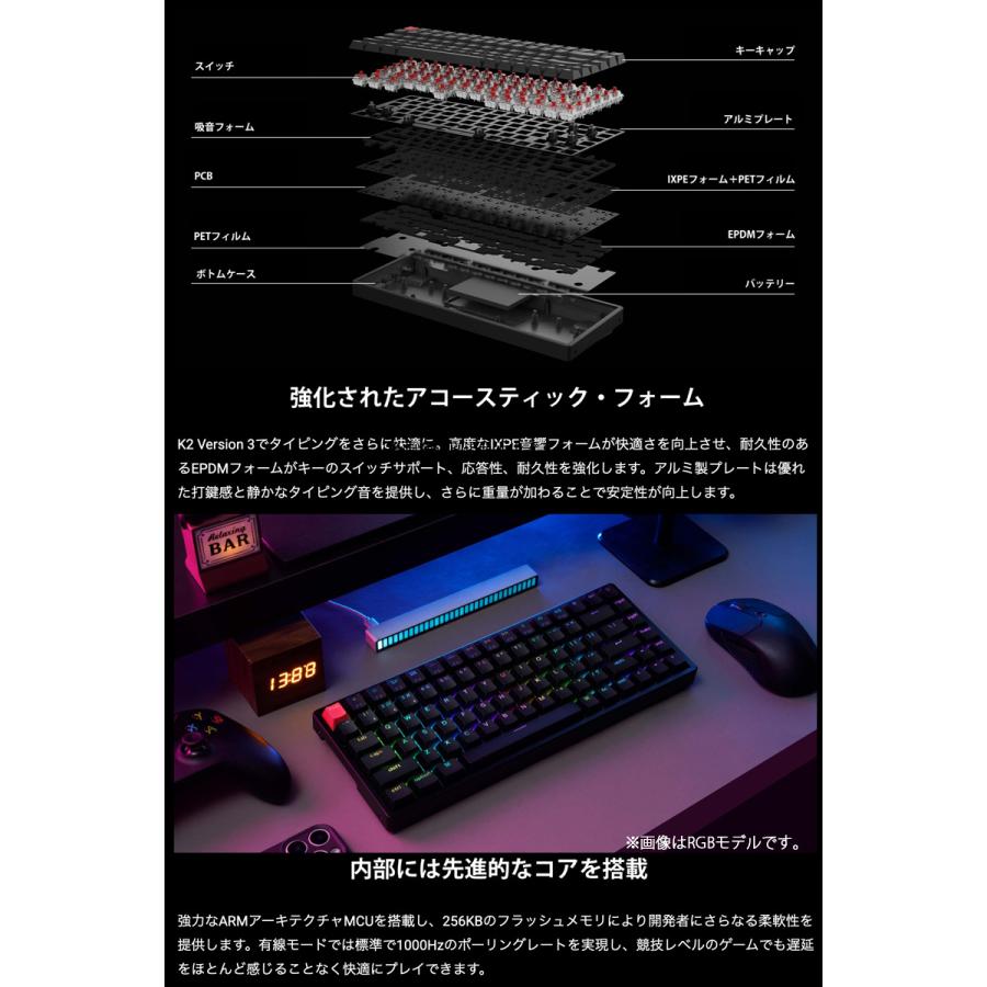 Keychron（キークロン） Keychron K2 Version 3 QMK Mac英語配列