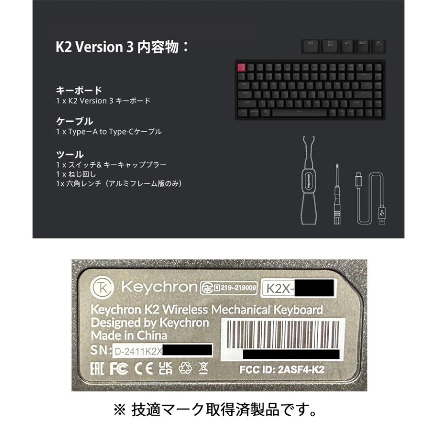 Keychron（キークロン） Keychron K2 Version 3 QMK Mac英語配列