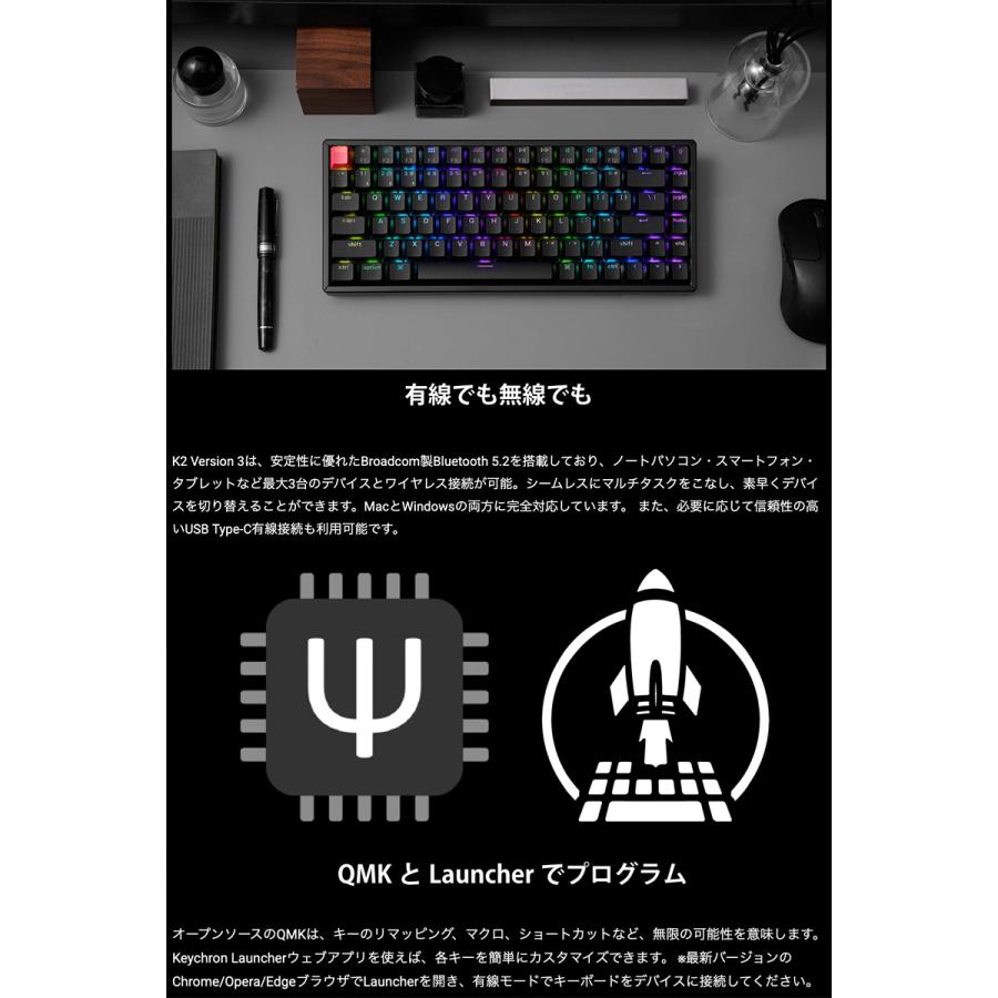 Keychron（キークロン） Keychron K2 Version 3 QMK Mac英語配列