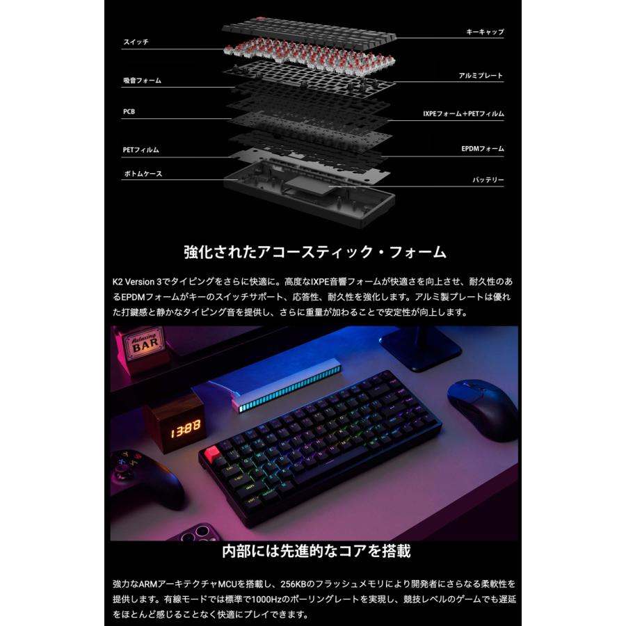 Keychron（キークロン） Keychron K2 Version 3 QMK Mac英語配列