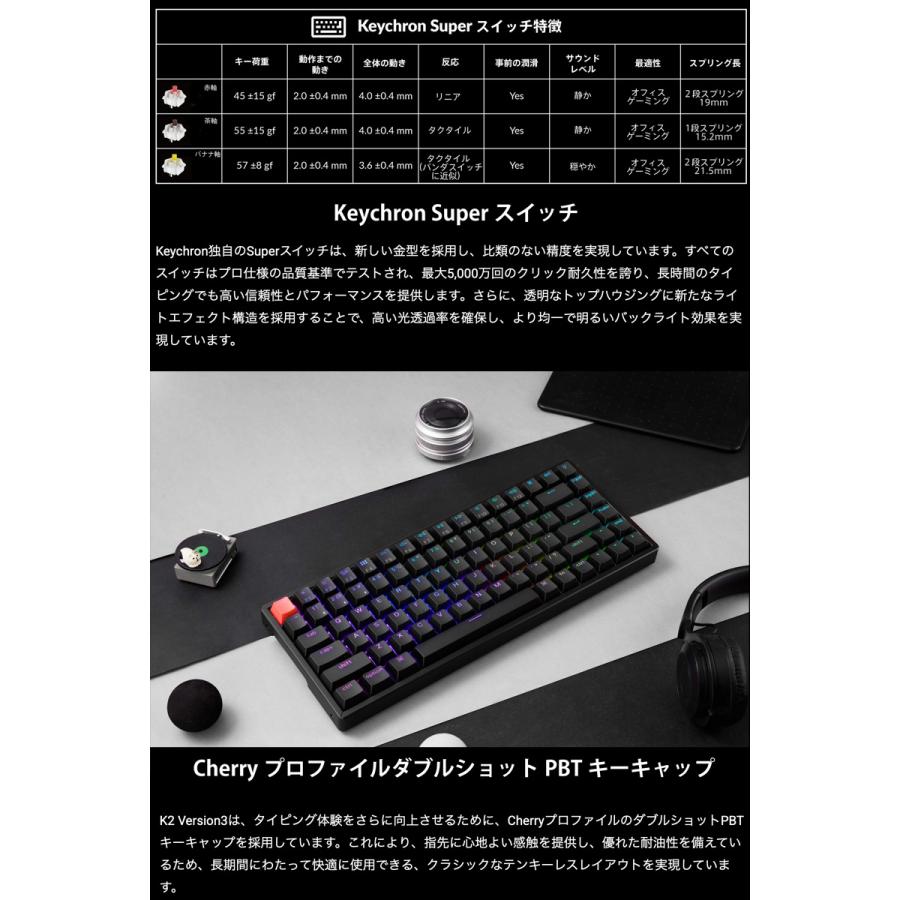 Keychron（キークロン） Keychron K2 Version 3 QMK Mac英語配列