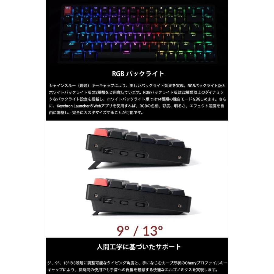 Keychron（キークロン） Keychron K2 Version 3 QMK Mac英語配列