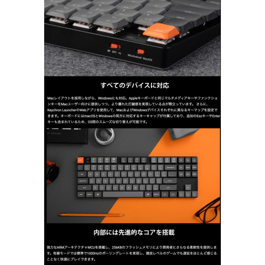 Keychron（キークロン） Keychron K1 Version 6 QMK Mac英語配列