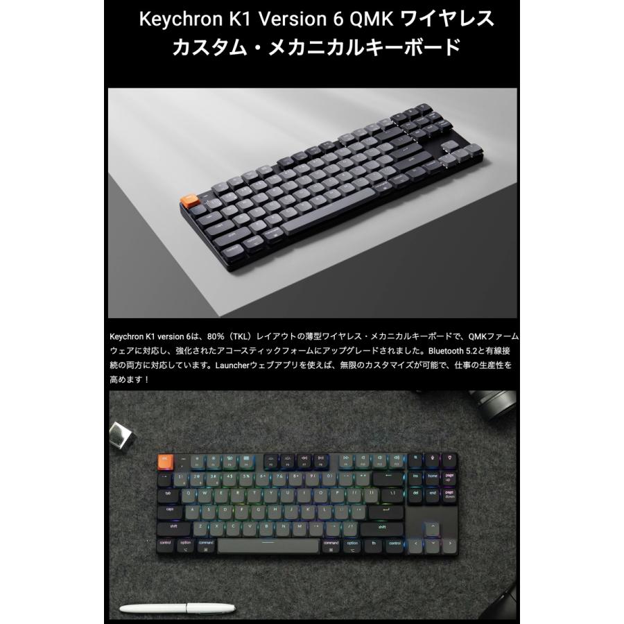 Keychron（キークロン） Keychron K1 Version 6 QMK Mac英語配列