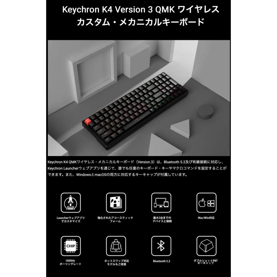Keychron（キークロン） Keychron K4 Version 3 QMK Mac英語配列