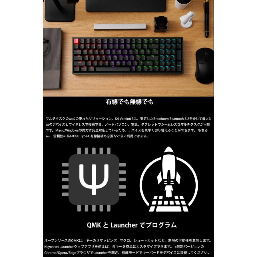 Keychron K4 Version 3 QMK Mac英語配列 Keychron Superスイッチ ホットスワップ 赤軸 RGBライト カスタム・メカニカルキーボード_2