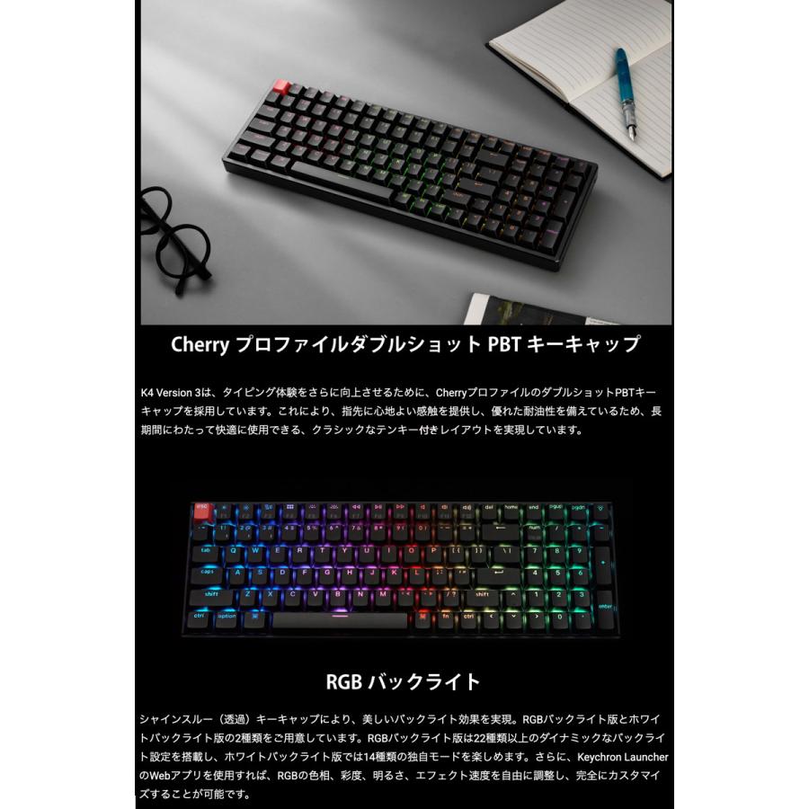 Keychron K4 Version 3 QMK Mac英語配列 Keychron Superスイッチ ホットスワップ 赤軸 RGBライト カスタム・メカニカルキーボード_8