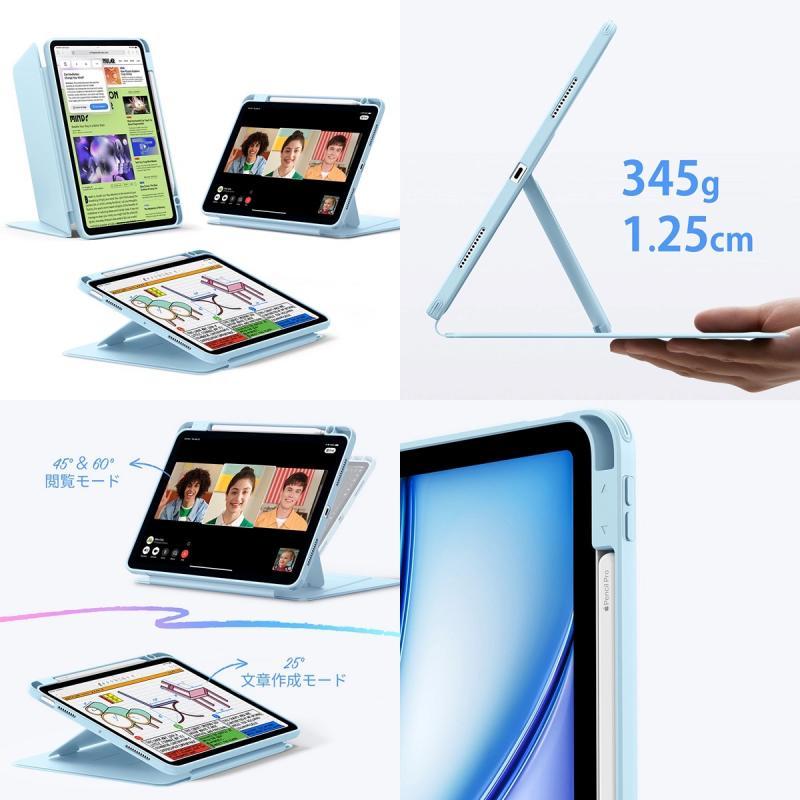 ESR イーエスアール 11インチ iPad Air M4 2026 / M3 2025 / M2 2024 / 10.9インチ iPad Air 5 / 4 Flip ペンホルダー付きハイブリッドケース スカイブルー | ESR | 01