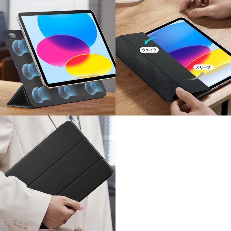 ESR イーエスアール iPad A16 11世代 / 10.9インチ iPad 10 REBOUND マグネット吸着式 Smart Folioケース ブラック ES27400 | ESR | 01