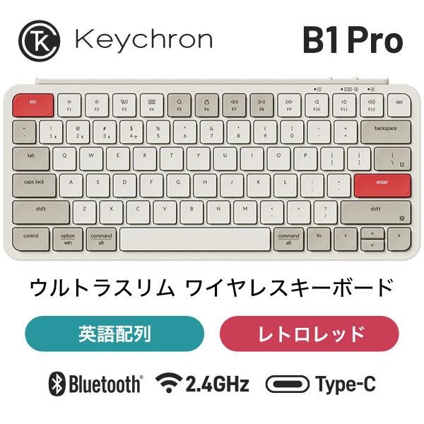 Keychron（キークロン） Keychron B1 Pro 英語配列 シザースイッチ