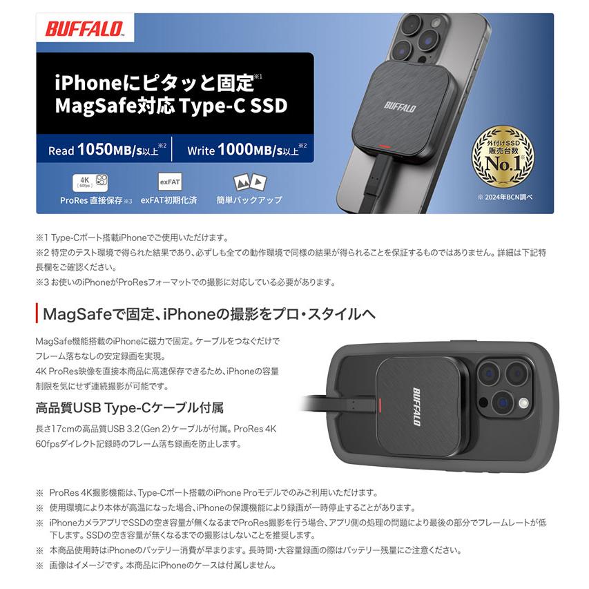 BUFFALO（バッファロー） 500GB USB 3.2 Gen 2 Type-C MagSafe