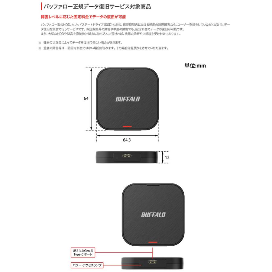 BUFFALO 2TB 外付けSSD USB 3.2 Gen 2 BUFFALO（バッファロー） 2TB USB 3.2 Gen 2 Type-C MagSafeマグネット