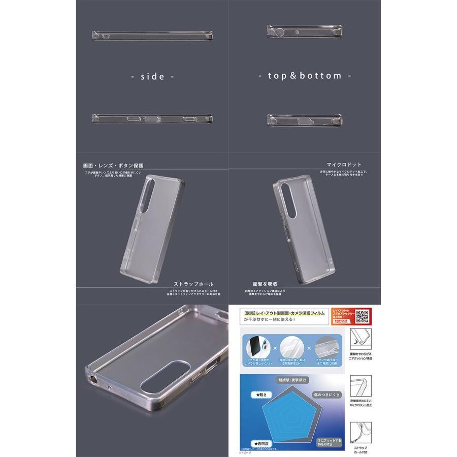 ray-out（レイアウト） Ray Out Xperia 1 VII Like standard Puffull 耐衝撃 バンパー ...