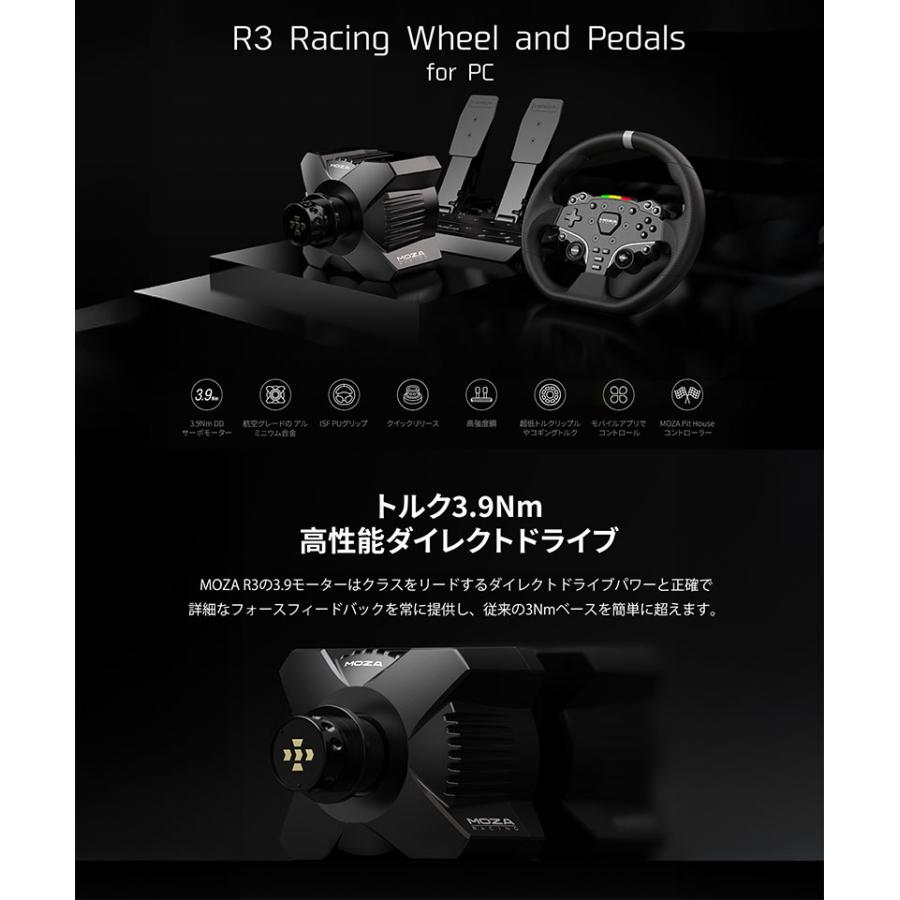 MOZA Racing モザ レーシング R3 Bundle for PC Windows向け