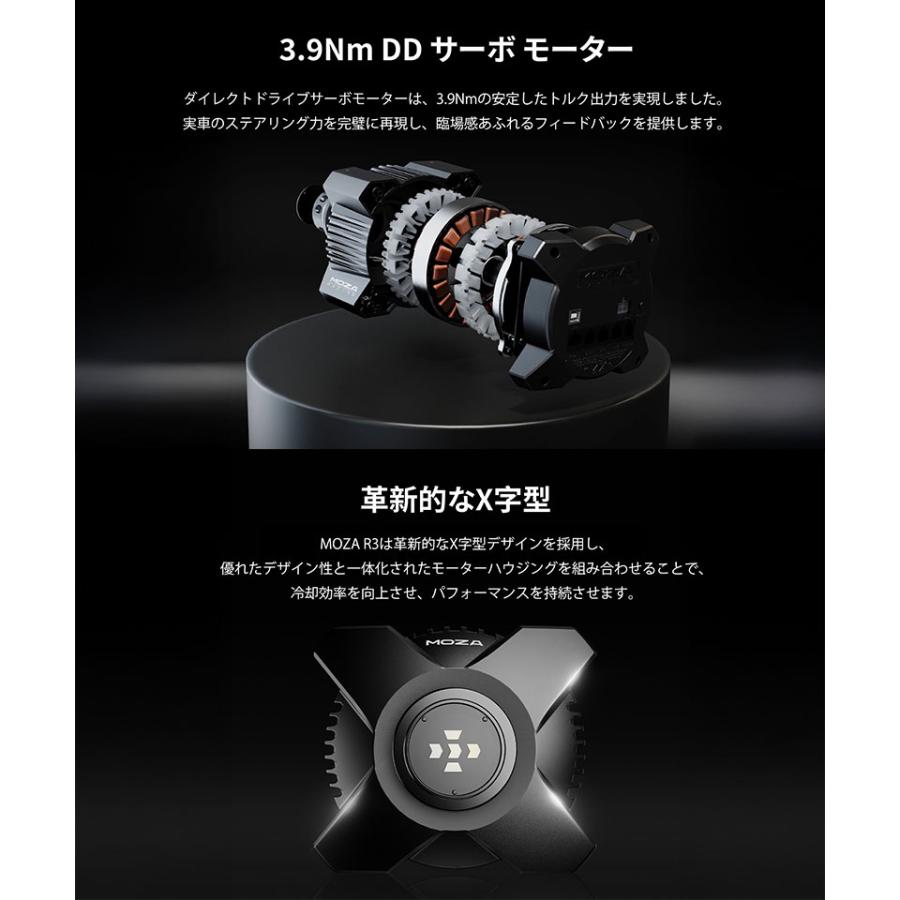 MOZA Racing モザ レーシング R3 Bundle for PC Windows向け