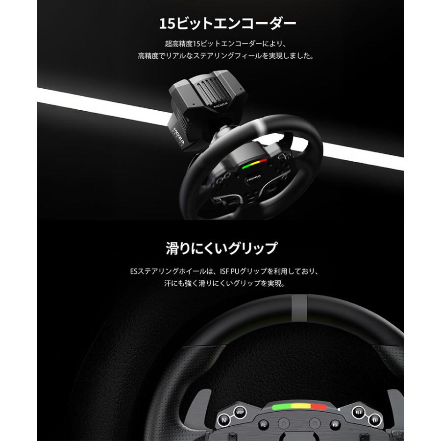 MOZA Racing モザ レーシング R3 Bundle for PC Windows向け