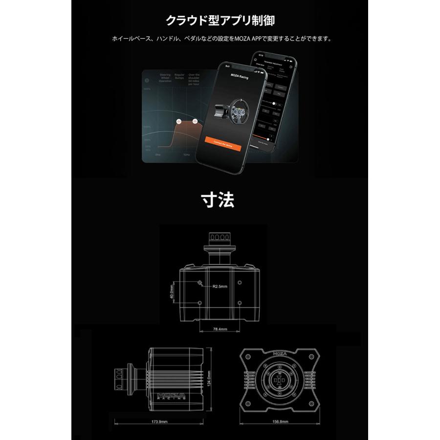 MOZA Racing モザ レーシング R5 Bundle for PC Windows向け