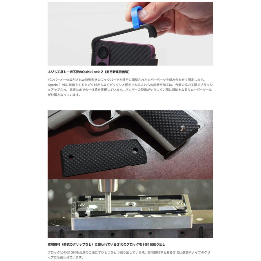 Deff(スマホ、オーディオ) Xperia 1 VII バンパー G10 アラミド繊維
