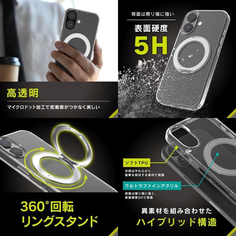 Simplism シンプリズム iPhone 17  Turtle MagStand  MagSafe対応 リングスタンド付きハイブリッドクリアケース シルバーリングスタンド | simplism（スマホ） | 01