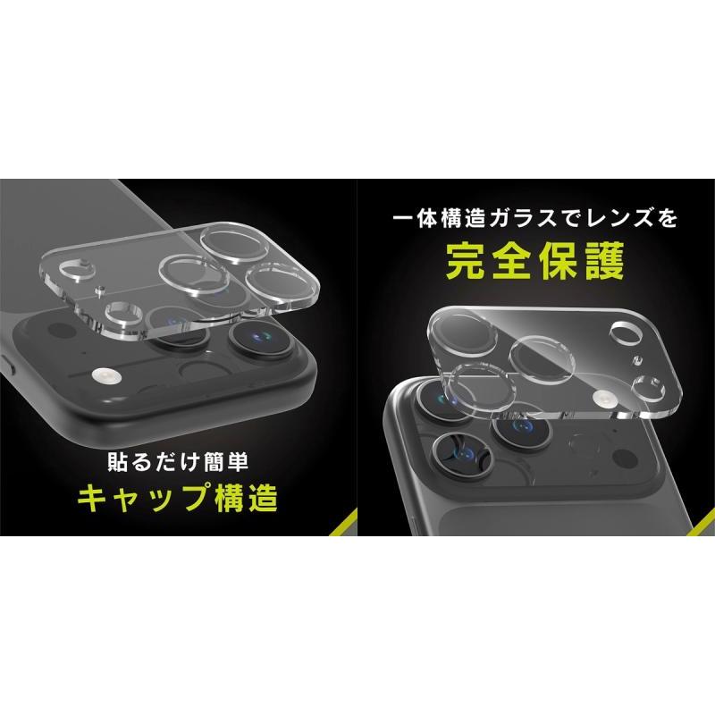 simplism シンプリズム iPhone 17 Pro PicPro クリア カメラレンズ保護