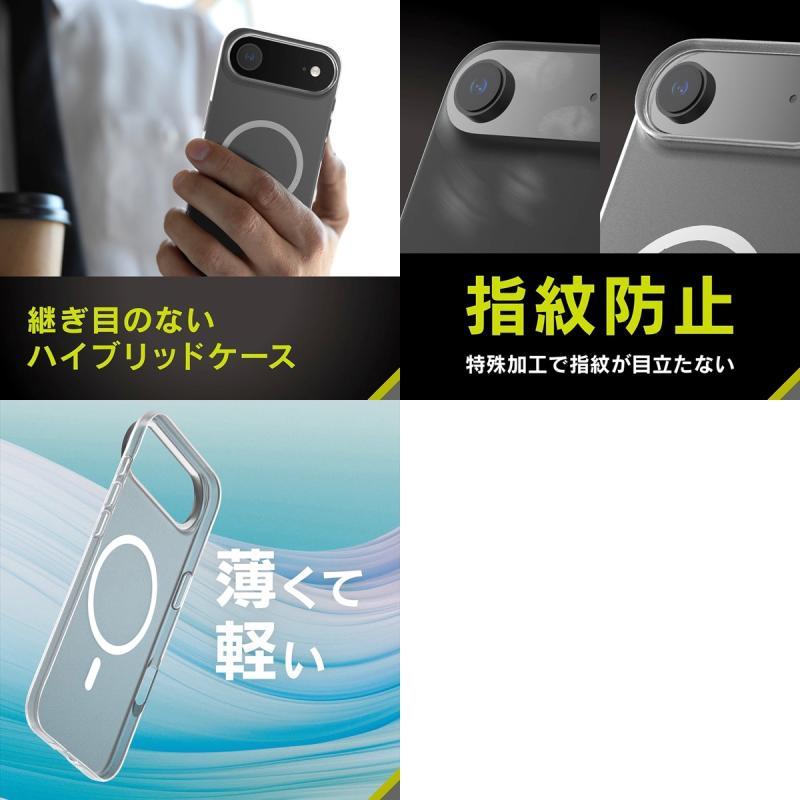 iPhone Air MagSafe 新品 MagSafe対応iPhone Airケース - フロスト - Apple（日本）