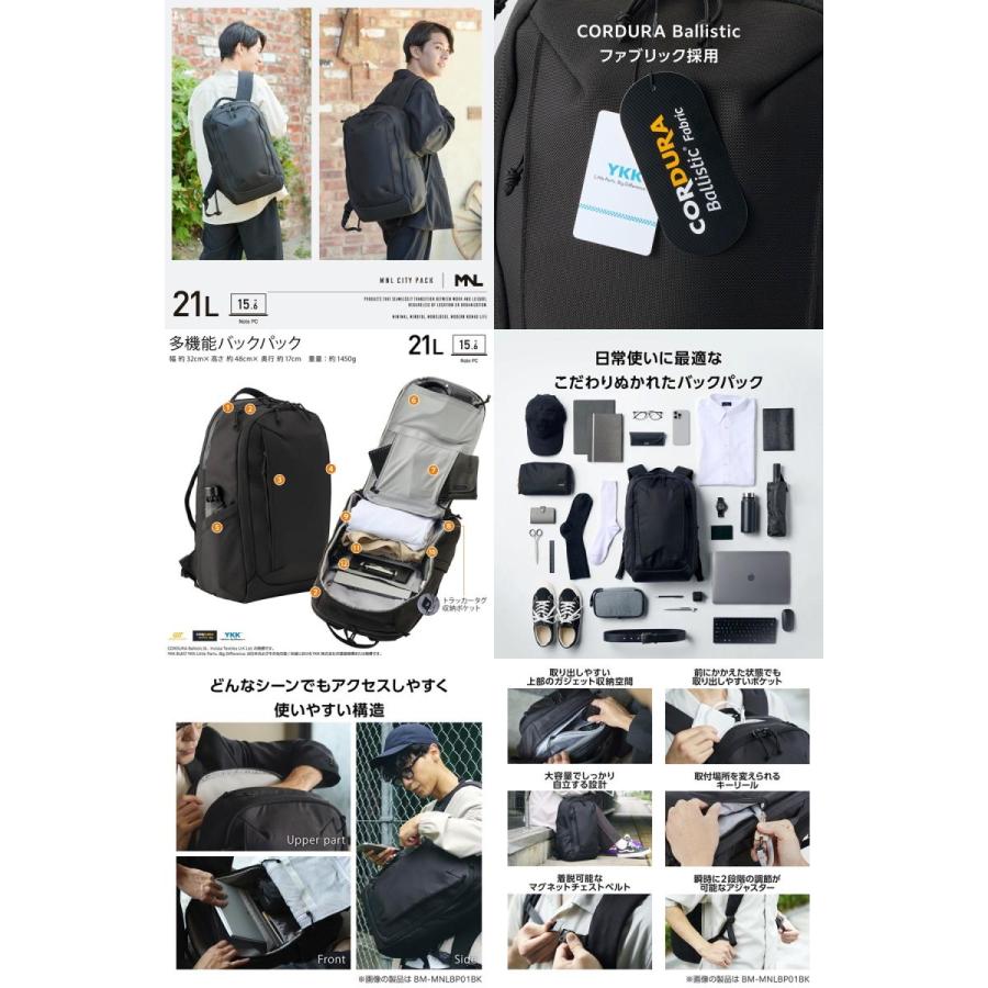 ELECOM（エレコム） バックパック MNL CITY PACK CORDURA Ballistic