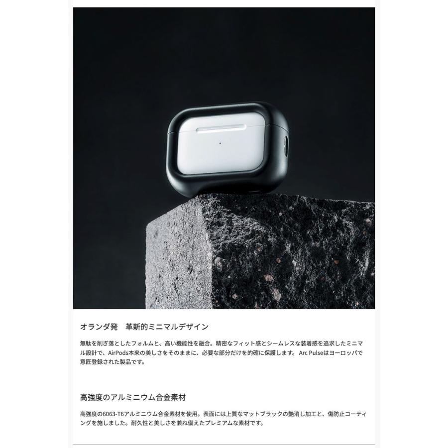 Arc アーク AirPods Pro 第 2 / 1世代 Pulse アルミ・マットブラック