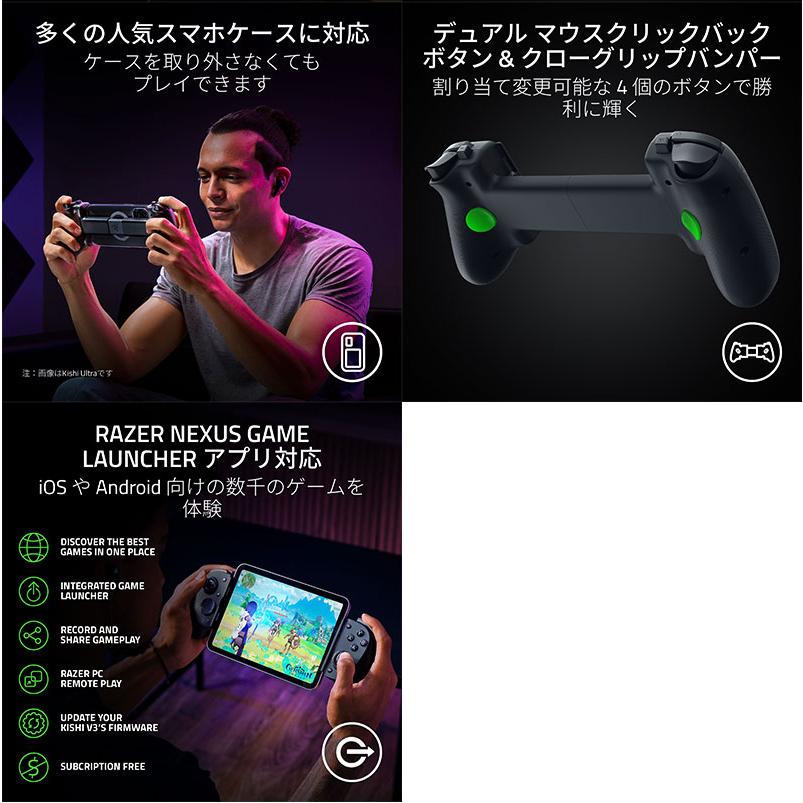 送料無料 新品未開封 RAZER KISHI V3 PRO コントローラー Amazon.co.jp: Razer レイザー Kishi V3 Pro モバイルゲーミング