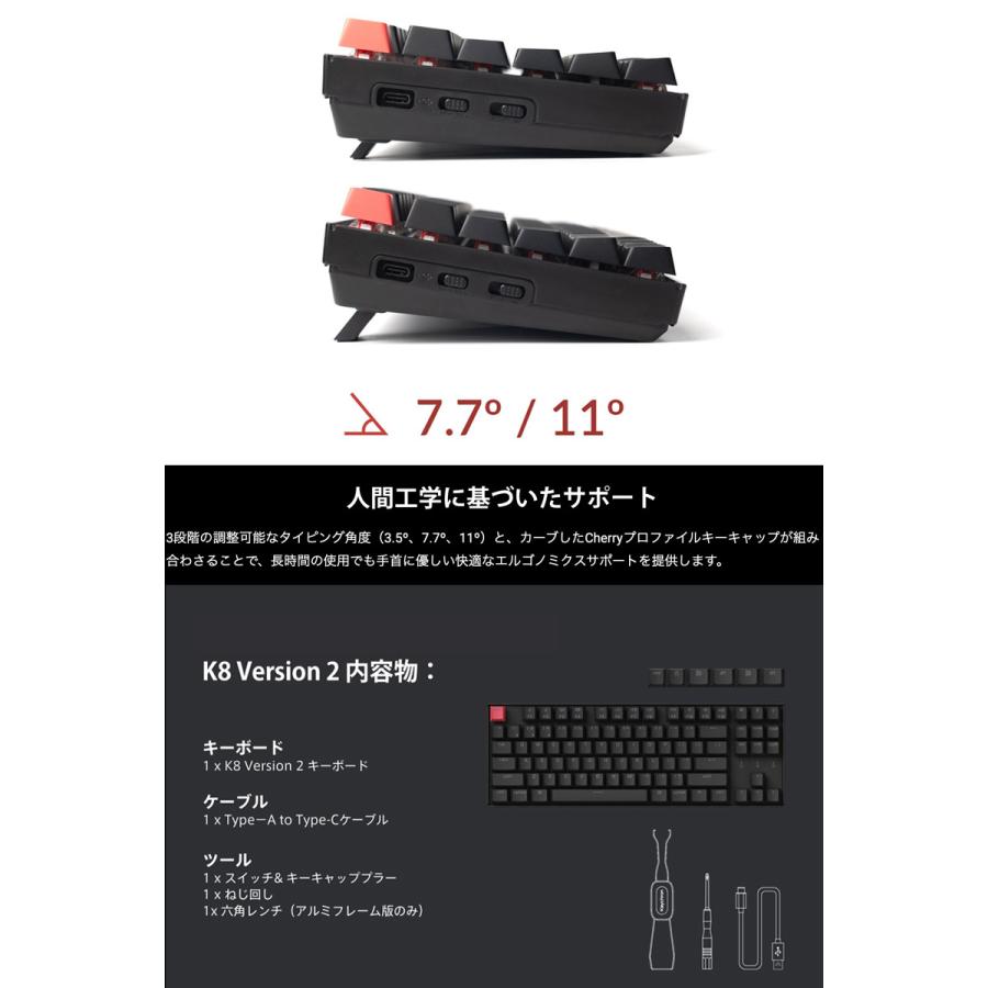 Keychron（キークロン） Keychron K8 Version 2 QMK 日本語配列