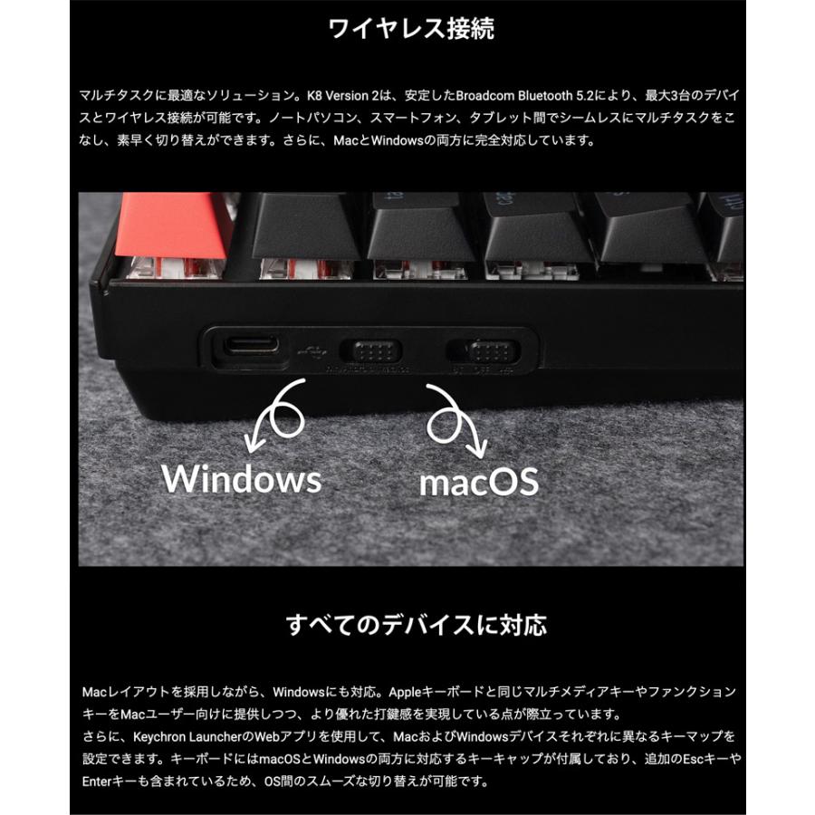 Keychron（キークロン） Keychron K8 Version 2 QMK 日本語配列